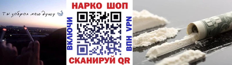 Купить Керчь Канабис  Псилоцибиновые грибы  Меф мяу мяу  СОЛЬ 