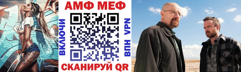 АМФЕТАМИН 97%  наркотики  Керчь 