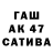 ТГК Wax Matvey 33443