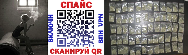 МЕГА сайт Керчь БУТИРАТ бутандиол