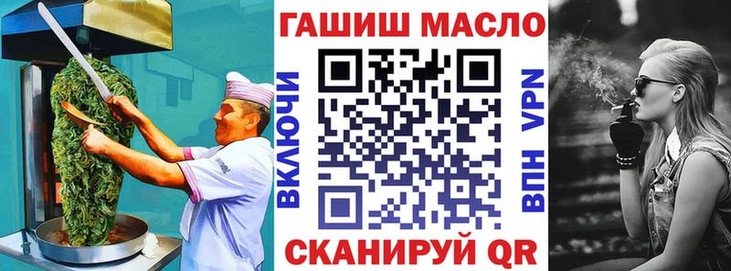 Еда ТГК конопля  купить  цена  Керчь 