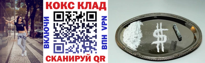 хочу   Керчь  Cocaine Fish Scale 