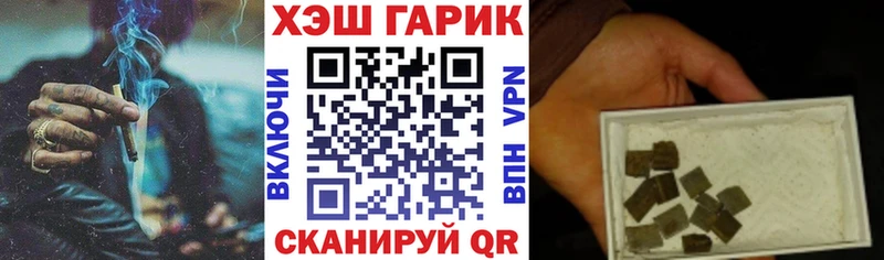 ГАШИШ гашик  Керчь 