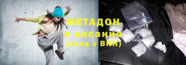 альфа пвп VHQ Ельня