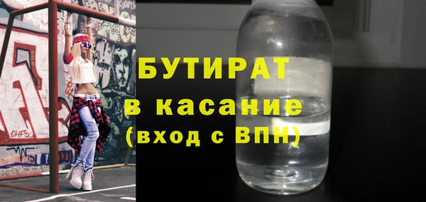 альфа пвп VHQ Ельня