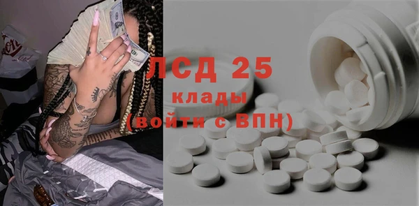 ALPHA PVP Заволжск