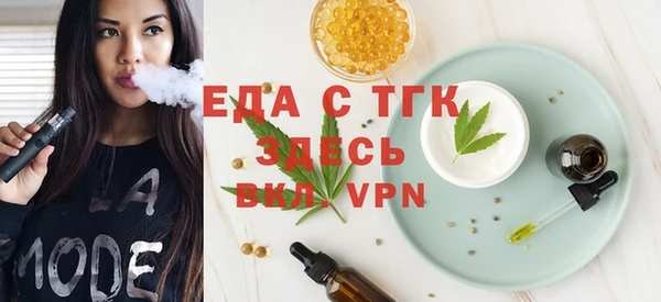 альфа пвп VHQ Ельня