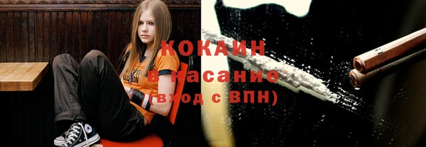 кокаин VHQ Дмитров
