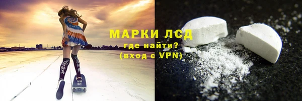 альфа пвп VHQ Ельня