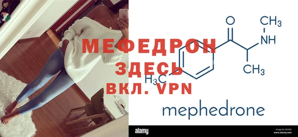 ALPHA PVP Заволжск