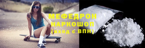 прущая мука Зерноград