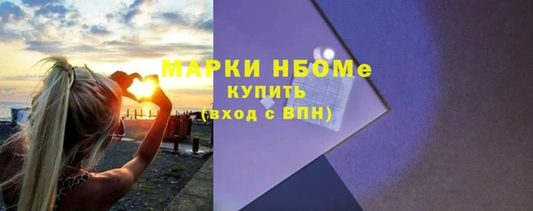 прущие крисы Дмитровск