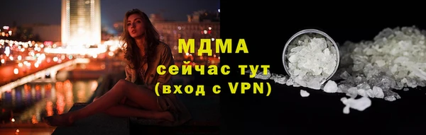 гашик Сосновоборск