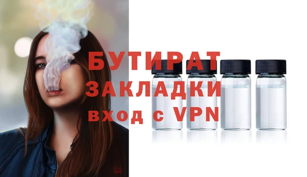 дурь Елизово