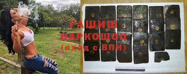 таблы Зеленокумск