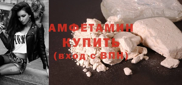 альфа пвп VHQ Ельня