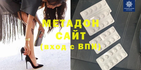 mdma Заводоуковск