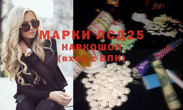 альфа пвп VHQ Ельня