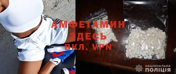 кокаин VHQ Сосновка