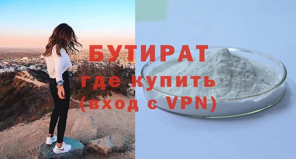 mdma Заводоуковск