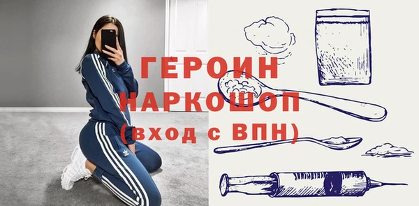 spice Елабуга