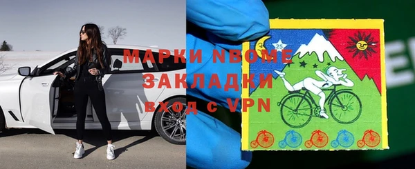 mdma Заводоуковск
