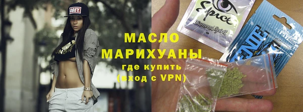 mdma Заводоуковск