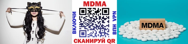 МДМА crystal  наркошоп  ссылка на мегу tor  Керчь 