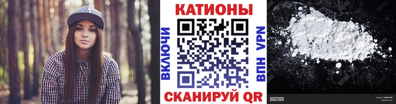 МЯУ-МЯУ мяу мяу  KRAKEN ССЫЛКА  Керчь 