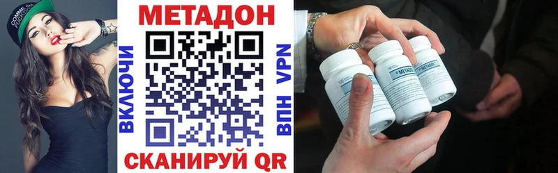 мега зеркало  Керчь  Метадон белоснежный  мориарти формула  где продают наркотики 
