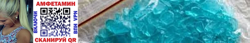 OMG   darknet клад  Первитин кристалл  Керчь 