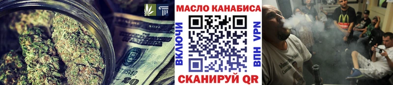 ТГК жижа Керчь