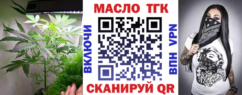 ТГК вейп с тгк  Керчь 